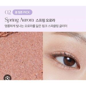 I'M MEME - I'm Stick Shadow Glitter / Shimmer  / 02 Spring Aurora NIB